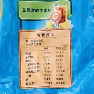 【嚴選SHOP】雀巢 雀巢檸檬茶 1KG 雀巢檸檬茶粉 營業用大包裝 檸檬茶 1000公克 雀巢檸檬紅茶粉【Z163】-細節圖3