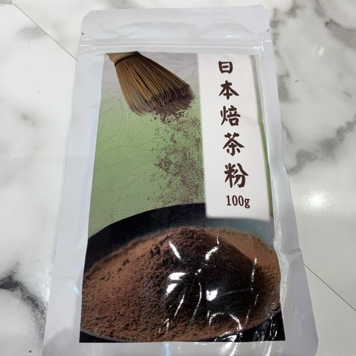 【嚴選SHOP】安辰 原裝 日本焙茶粉 極品皇家錫蘭紅茶粉 皇家伯爵紅茶粉 紅茶粉 茶粉 鐵觀音茶粉【Z034】-細節圖2
