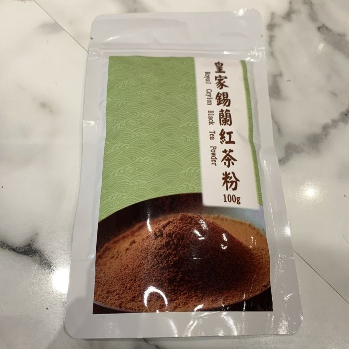 【嚴選SHOP】安辰 原裝 日本焙茶粉 極品皇家錫蘭紅茶粉 皇家伯爵紅茶粉 紅茶粉 茶粉 鐵觀音茶粉【Z034】-細節圖4