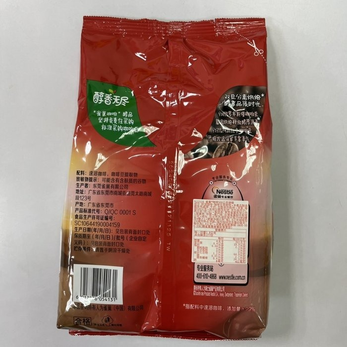 【嚴選SHOP】雀巢 醇品咖啡補充包 500g原裝 速溶咖啡 即溶咖啡 營業用 咖啡補充包 雀巢咖啡【Z132】-細節圖3