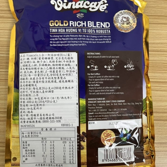 【嚴選SHOP】越南 Vinacafe 三合一 即溶咖啡 咖啡 濃郁 香甜 挪威咖啡 咖啡包 越南咖啡【Z221】-細節圖5