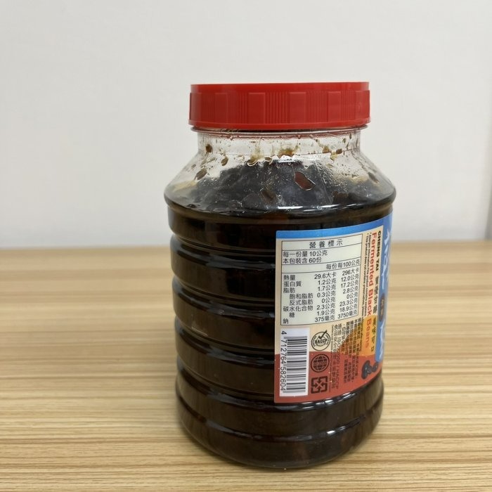 【嚴選SHOP】誠泰蔭豆鼓（古早味） 600g 全素 蔭豆豉 蔭豆鼓 蔭豆 誠泰 豆鼓 豆豉 黑豆鼓 蔭豉【Z264】-細節圖3