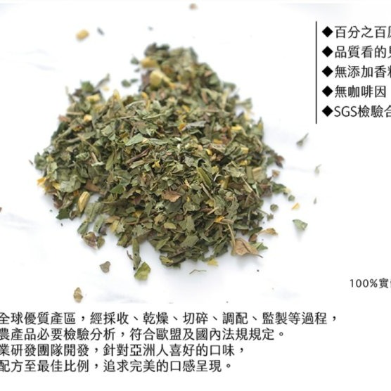 【嚴選SHOP】曼寧 6G*40入/袋 舒壓淨茶 黑醋栗果茶 芙香蘋果果茶 玫瑰紅棗茶 蔓越莓果茶【Z148】花草茶包-細節圖2