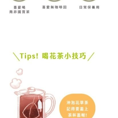 【嚴選SHOP】曼寧有機茶包系列 蜜桃國寶茶 清檸康福 蜜蘋舒緩 經典伯爵 有機綠茶 橙香歡樂 皇家錫蘭紅茶【Z269】-細節圖5