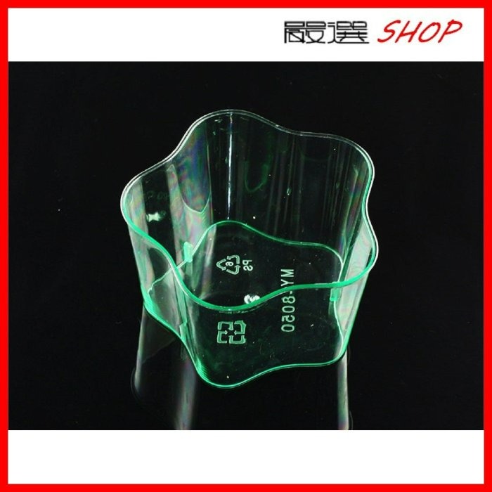 【嚴選SHOP】10入 附蓋 五星杯 花杯 奶酪杯 布丁杯 透明杯 包裝容器 【G8050】-細節圖3