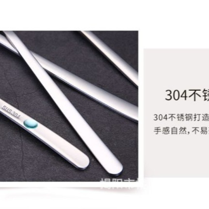【嚴選SHOP】正304不鏽鋼 韓式湯匙 鏡面 304不鏽鋼湯匙 304湯匙 不鏽鋼湯匙 不鏽鋼餐具 湯匙【K212】-細節圖2