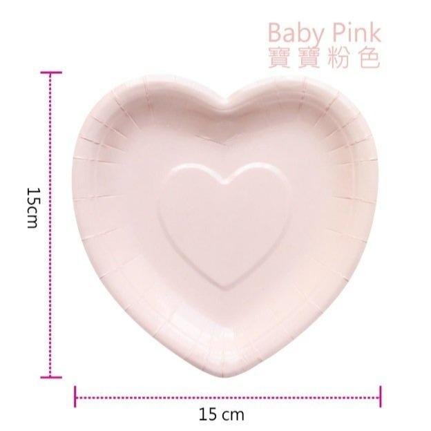 【嚴選SHOP】獨立包裝 愛心蛋糕盤叉組 5叉子5盤子一包 小叉子盤叉組 紙盤 免洗盤 蛋糕紙盤 生日蛋糕【W033】-細節圖7