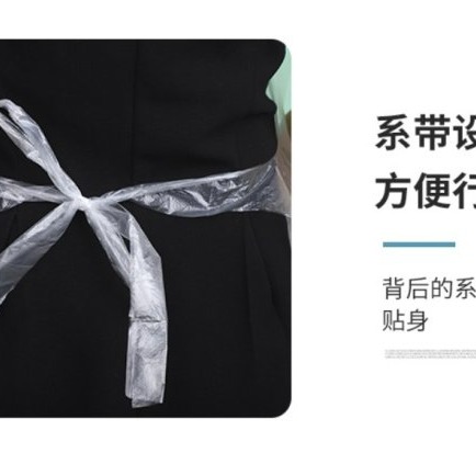 【嚴選SHOP】一次性塑料圍裙(獨立包裝) 戶外拋棄式圍裙 一次性圍兜 免洗圍裙 圍兜 PE防水防油免洗圍裙【K256】-細節圖3