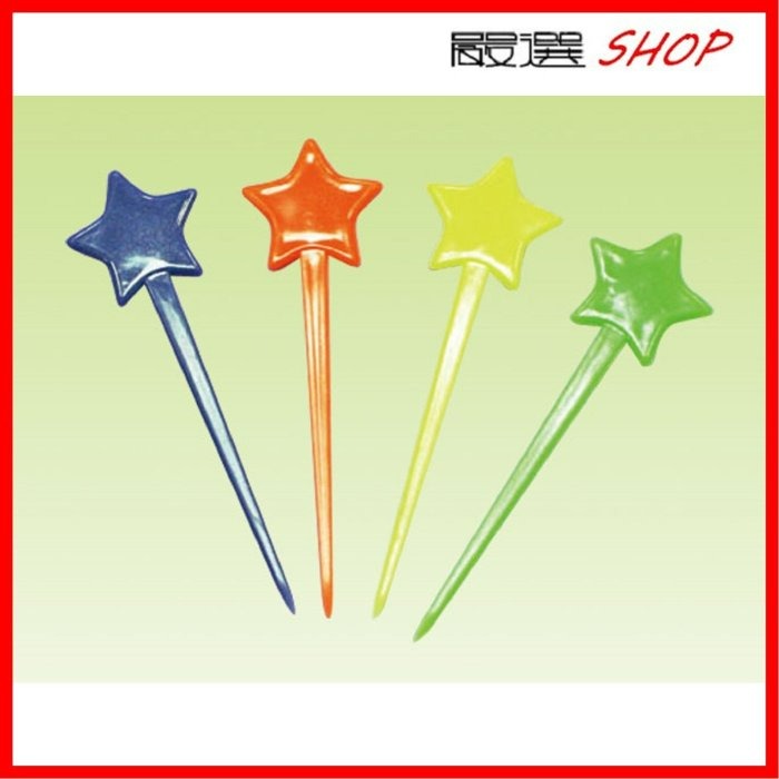 【嚴選SHOP】30入 各式果針叉 水果叉 小叉子 劍叉 甜點叉 餐具 免洗餐具【W019】-細節圖2