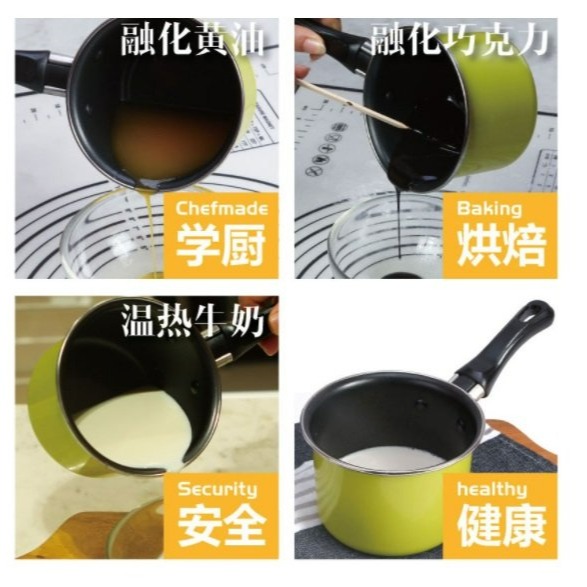 【嚴選SHOP】學廚 炫彩迷你奶鍋 糖漿奶油11CM不沾鍋 烘焙工具不沾迷你炫彩奶鍋煮牛奶煮糖漿熔奶油鍋【WK3002】-細節圖4