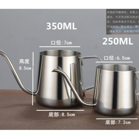 【嚴選SHOP】304不鏽鋼 手沖咖啡壺 4mm 細口壺 手沖壺250ML/350ML 加厚 掛耳咖啡滴漏【K070】-細節圖4