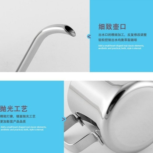 【嚴選SHOP】304不鏽鋼 手沖咖啡壺 4mm 細口壺 手沖壺250ML/350ML 加厚 掛耳咖啡滴漏【K070】-細節圖6
