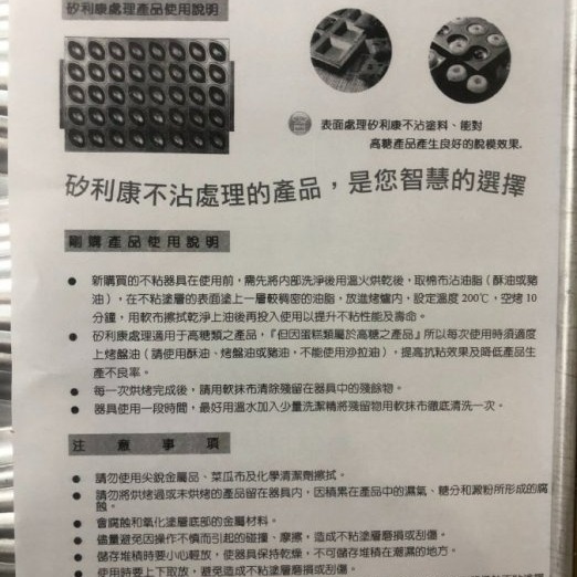 【嚴選SHOP】【SN9048】三能 台灣製 10連貝殼模(矽利康) 長貝殼模 三能模具 烤模 蛋糕模 瑪德蓮模-細節圖5
