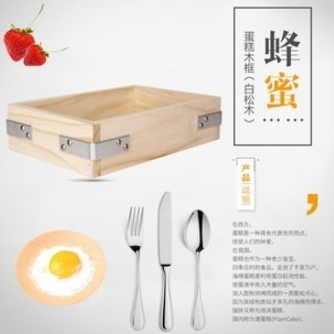 【嚴選SHOP】【SN1401】三能 台灣製 家用蜂蜜蛋糕木框 起酥蛋糕烤盤 木框蛋糕 白松木木框 蜂蜜蛋糕-細節圖2