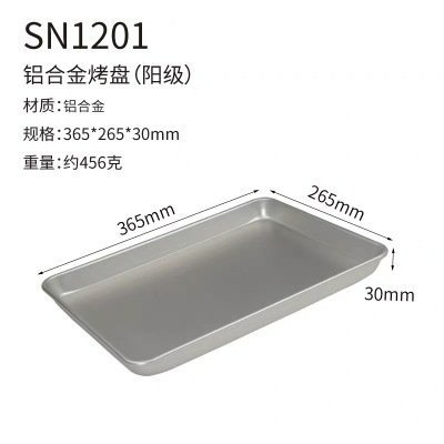 【嚴選SHOP】【SN1201】台灣製 三能鋁合金烤盤(不沾) (陽極) 深烤盤SN1202 SN1205 SN1206-細節圖4