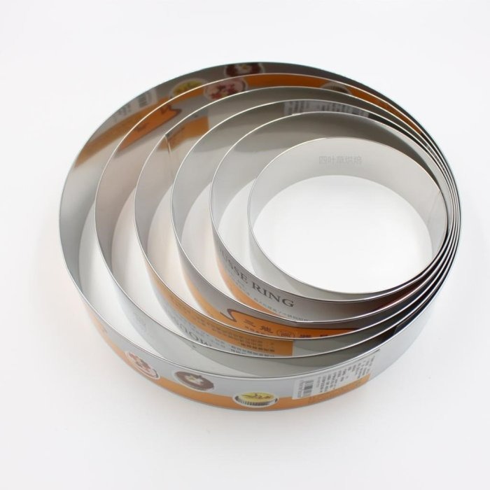 【嚴選SHOP】【SN3243】三能 台灣製 304不鏽鋼圓形圈 5/6/7/8吋圓形慕斯圈 SN3244 SN3245-細節圖6