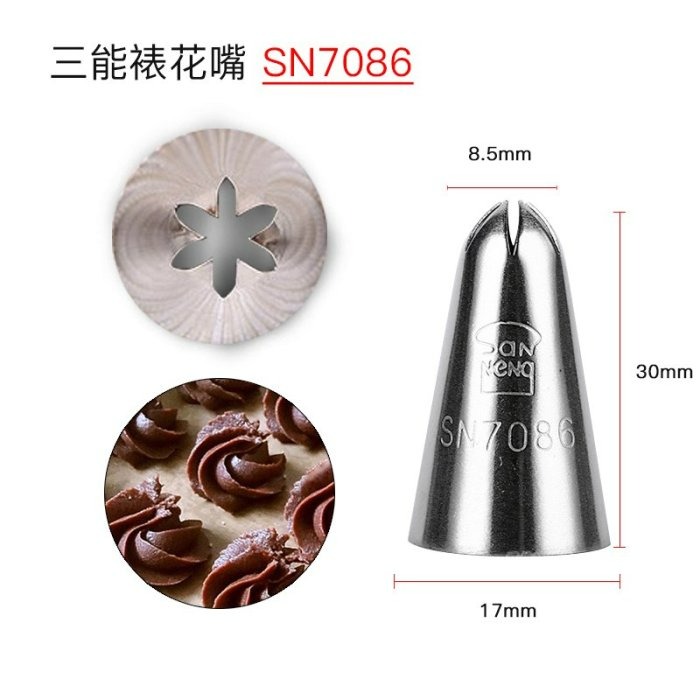 【嚴選SHOP】【SN7087】三能台灣製 6齒花嘴SN7086 SN7085 SN7084 SN7083 SN7082-細節圖7