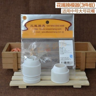 【嚴選SHOP】SN77914 台灣製 三能 花嘴換模器 花嘴接頭 花嘴轉換頭 擠花轉接器 裱花轉換器【SN7792】-細節圖5