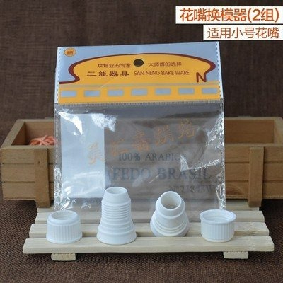 【嚴選SHOP】SN77914 台灣製 三能 花嘴換模器 花嘴接頭 花嘴轉換頭 擠花轉接器 裱花轉換器【SN7792】-細節圖6