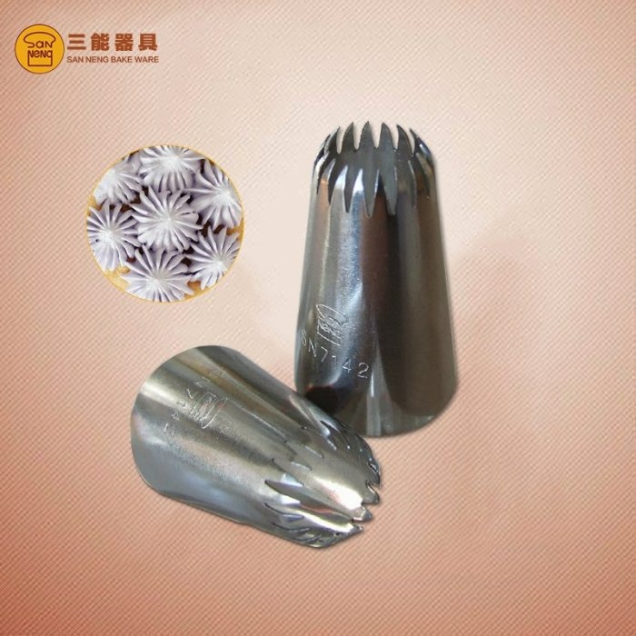 【嚴選SHOP】【SN7142】三能 18齒擠花嘴 不鏽鋼擠花嘴 SN7141 曲奇裱花嘴 菊花花嘴 18齒花嘴 花嘴-細節圖5