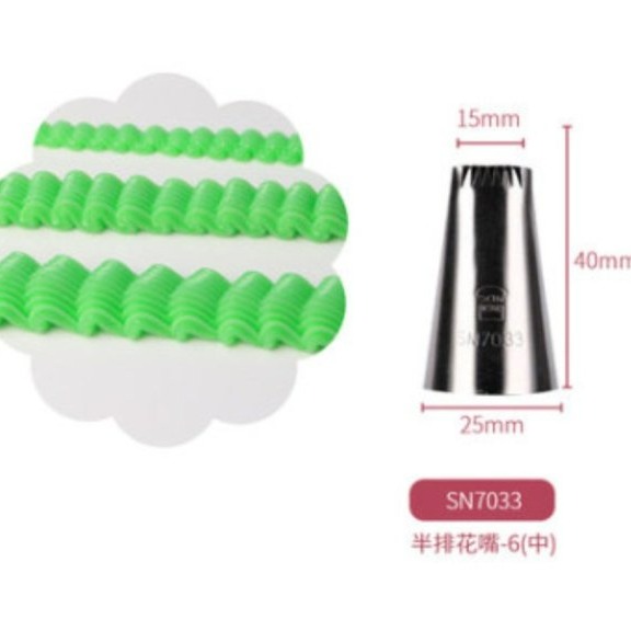 【嚴選SHOP】【SN7034】三能 半排花嘴 不鏽鋼擠花嘴 曲奇嘴SN7031 SN7032 SN7033SN7035-細節圖4