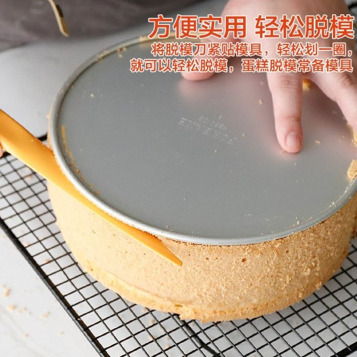 【嚴選SHOP】【SN4775】三能 台灣製 塑膠脫模刀 蛋糕刮刀 戚風蛋糕脫模刀 塑料抹平刀 塑料攪拌棒 不傷模具-細節圖4