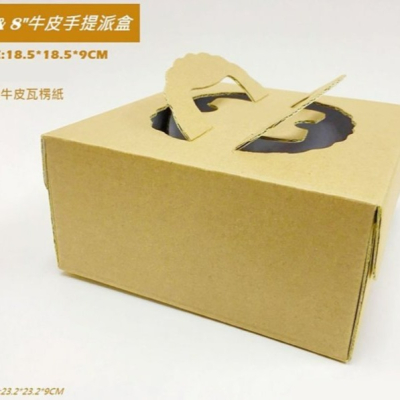 【嚴選SHOP】牛皮原色 4吋6吋8吋 手提派盒 生日蛋糕盒包裝盒 蛋糕盒慕斯 紙盒 牛皮蛋糕盒 甜點手提盒【C166】
