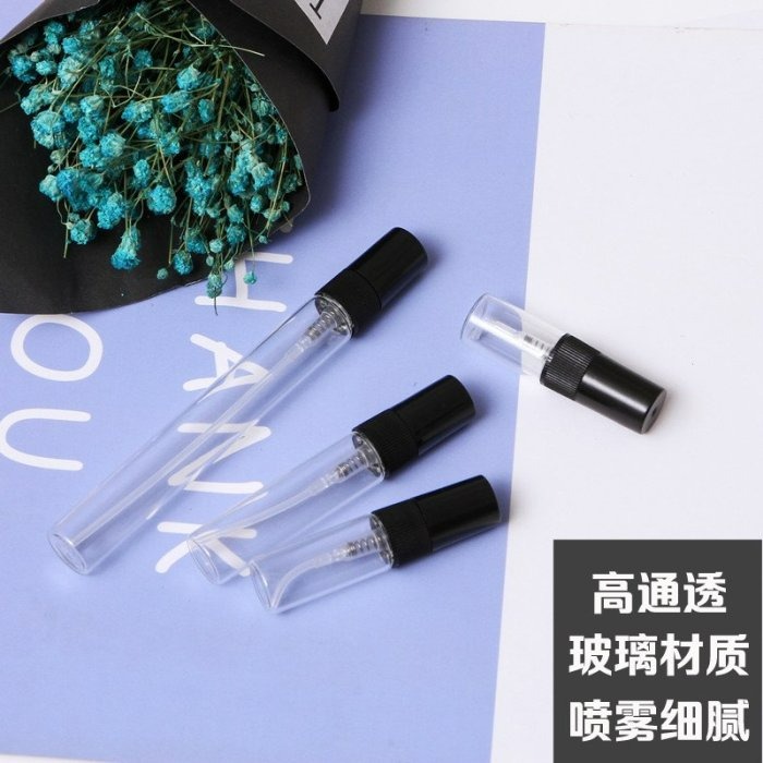 【嚴選SHOP】香水玻璃分裝瓶 小香小樣噴瓶 迷你酒精 化妝品精油試管瓶 隨身3ML 5ML香水瓶 10ML【K235】-細節圖2