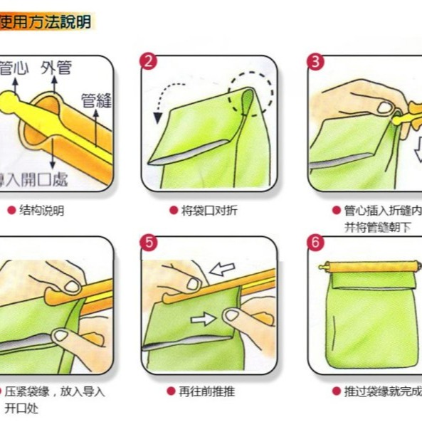 【嚴選SHOP】6種尺寸 密封棒 食品密封棒 金箍棒 封口棒 蜜蜂夾 保鮮夾 封口夾 食品封口夾 塑膠袋封口【K241】-細節圖7