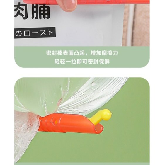 【嚴選SHOP】6種尺寸 密封棒 食品密封棒 金箍棒 封口棒 蜜蜂夾 保鮮夾 封口夾 食品封口夾 塑膠袋封口【K241】-細節圖8