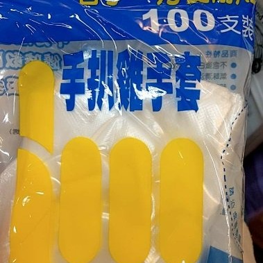 【嚴選SHOP】三花 手扒雞手套 100入 透明手套 一次性手套 塑膠手套 拋棄式手套 食品級手套 防油手套【K253】-細節圖3