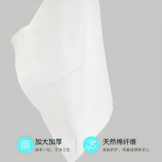 【嚴選SHOP】濕紙巾10片隨手包 濕紙巾 純水濕紙巾 溼巾 擦臉巾 親膚紙巾 濕巾 純水濕巾 10抽溼紙巾【K264】-細節圖2