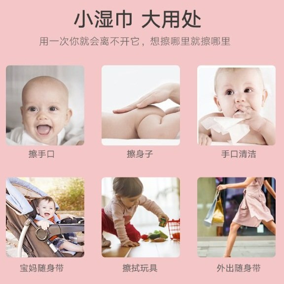 【嚴選SHOP】濕紙巾10片隨手包 濕紙巾 純水濕紙巾 溼巾 擦臉巾 親膚紙巾 濕巾 純水濕巾 10抽溼紙巾【K264】-細節圖5