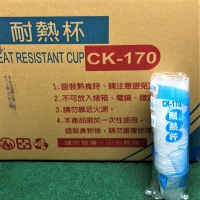 【嚴選SHOP】台灣製 170cc 高級捲邊免洗杯 透明杯子 約40入 免洗杯 飲料杯 透明杯 塑膠杯 水杯【K247】