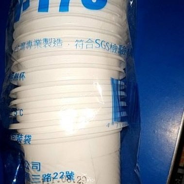 【嚴選SHOP】台灣製 170cc 高級捲邊免洗杯 透明杯子 約40入 免洗杯 飲料杯 透明杯 塑膠杯 水杯【K247】-細節圖4
