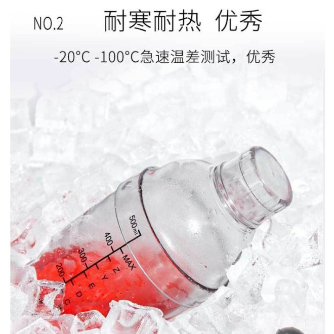 【嚴選SHOP】加厚款雪克杯 刻度雪克壺 奶茶專用果汁調壺 雪克調酒器 PC塑料杯 手搖茶搖杯 搖酒器搖搖杯【K171】-細節圖4