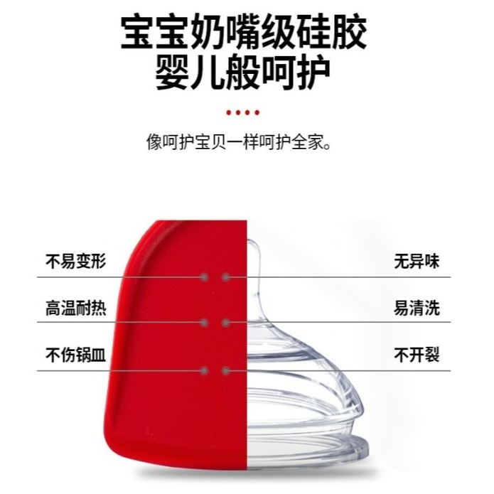 【嚴選SHOP】耐熱全包矽膠鍋鏟 炒菜鏟 矽膠鏟 矽膠菜鏟 菜鏟 鏟子 炒菜鏟子 鍋鏟 炒菜鍋鏟 矽膠炒菜鏟【K231】-細節圖2