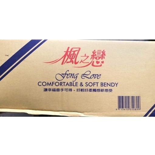 【嚴選SHOP】楓之戀 抽取式 面紙 300抽/包 抽柔拭紙巾 衛生紙 面紙 紙巾 抽取式面紙 抽取式衛生紙【K245】-細節圖3