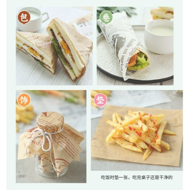 【嚴選SHOP】50張 正方牛皮郵報炸物紙 防油纸 淋膜紙 餐盤紙 漢堡紙 油紙墊 襯紙 包裝紙 托盤紙 【K161】-細節圖6