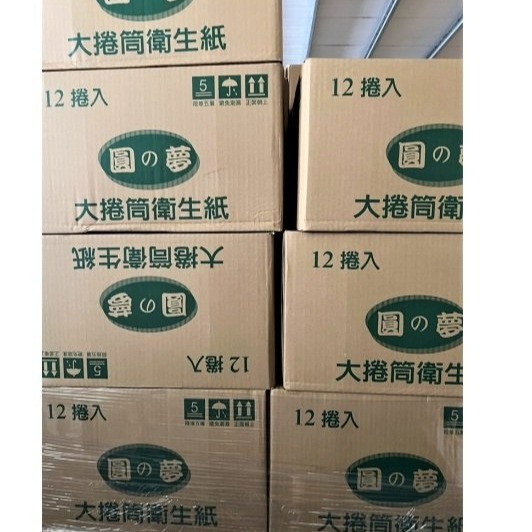 【嚴選SHOP】圓夢 大捲筒衛生紙 500g 可溶於水 紙力超強不易破 便宜又好用 100%原紙漿捲筒衛生紙【K244】-細節圖4