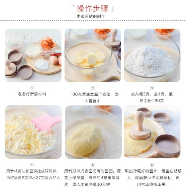 【嚴選SHOP】8cm法式直角塔模 木製壓棒 活底塔模 不沾直塔模 法式活動塔壓棒 3吋圓形派盤 迷你塔模【K162】-細節圖2