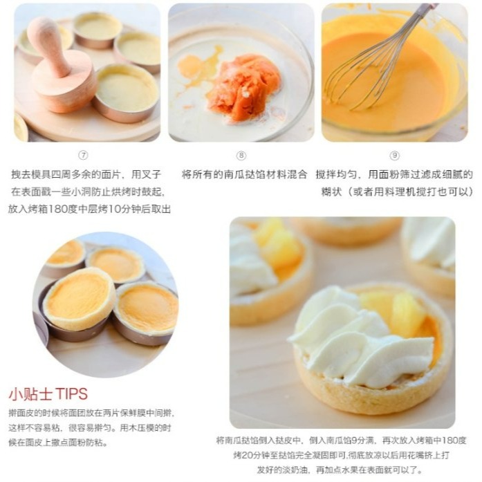 【嚴選SHOP】8cm法式直角塔模 木製壓棒 活底塔模 不沾直塔模 法式活動塔壓棒 3吋圓形派盤 迷你塔模【K162】-細節圖3