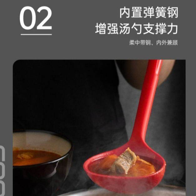 【嚴選SHOP】耐熱全包矽膠湯勺 長柄杓 矽膠杓 矽膠湯匙 勺子 矽膠匙 鍋勺 盛粥勺 大湯勺 稀飯勺 湯匙【K233】-細節圖7