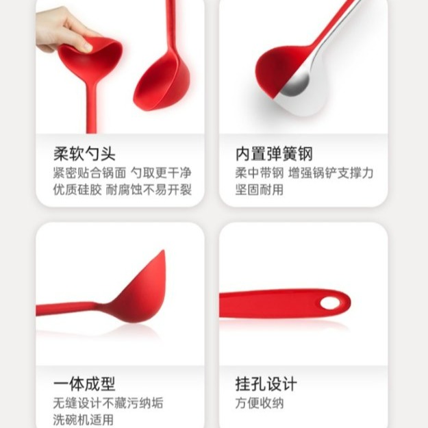 【嚴選SHOP】耐熱全包矽膠湯勺 長柄杓 矽膠杓 矽膠湯匙 勺子 矽膠匙 鍋勺 盛粥勺 大湯勺 稀飯勺 湯匙【K233】-細節圖8