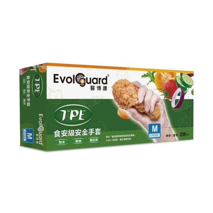 【嚴選SHOP】醫博康 200入 TPE食安級安全手套 透明/食品級/廚房手套/一次性/拋棄式手套 食品手套【K252】-細節圖2