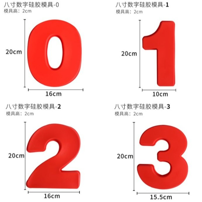 【嚴選SHOP】6吋數字蛋糕模具 矽膠蛋糕胚 矽膠模具 果凍模 巧克力模型 冰塊模 手工皂模 果凍模 布丁模【M037】-細節圖8