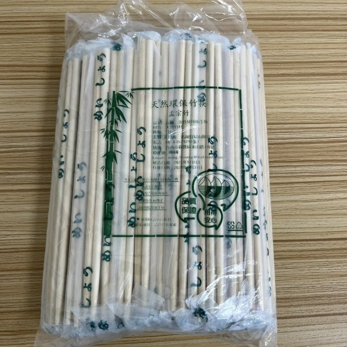 【嚴選SHOP】孟宗竹天然環保竹筷 100雙/包 免洗筷 竹筷 木筷 筷子 衛生筷 免洗竹筷 竹炭筷 衛生筷【K268】-細節圖5