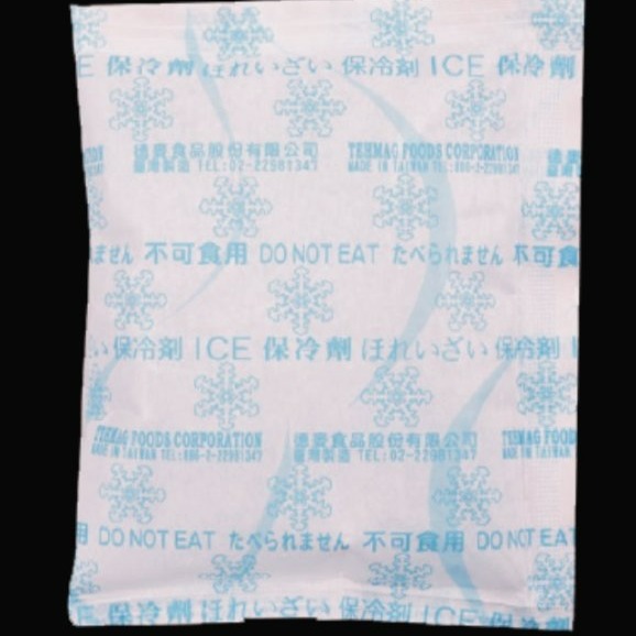 【嚴選SHOP】台灣製 德麥保冷劑 單包販售 冰袋 保冷 蛋糕保冷袋 保冷劑 冰包 冰寶 保鮮 冰敷 冷藏【K267】-細節圖5