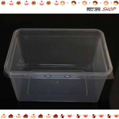 【嚴選SHOP】5入 台灣製 1000cc餅乾盒 PP底+PET蓋 塑膠盒 密封盒 保鮮盒 包裝盒 冰淇淋盒【S016】