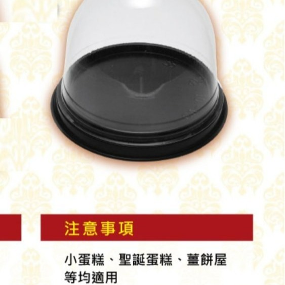 【嚴選SHOP】10入 圓頂天使盒 太空盒 半圓盒 透明蛋糕盒 果凍花盒 吸塑盒 天地蓋 外帶盒 透明蓋+底【S041】-細節圖3